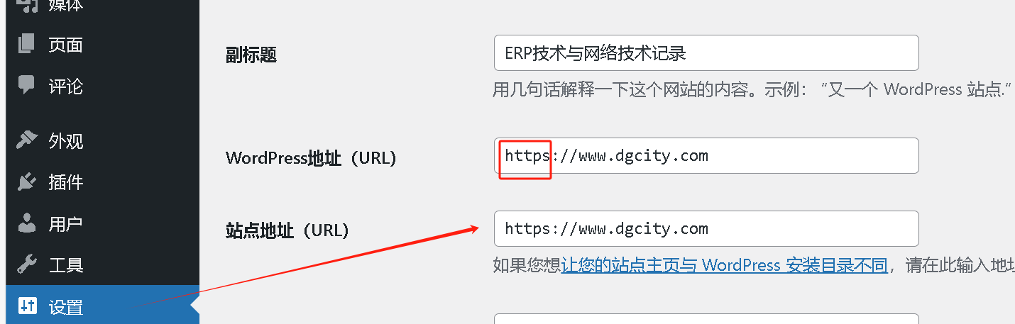 图片[5]-Ubuntu服务器部署申请的外部SSL证书