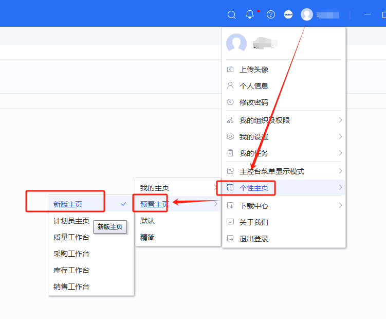 图片[6]-云星空跨组织的生产领料会带出其他组织仓库的解决办法-oserp