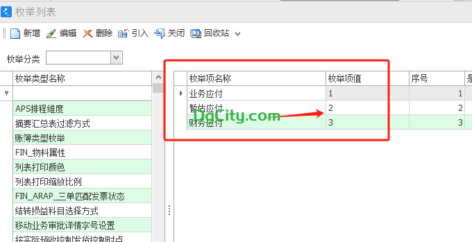 图片[3]-应付单的立帐类型为暂估计应付时设置不允许修改业务日期-oserp