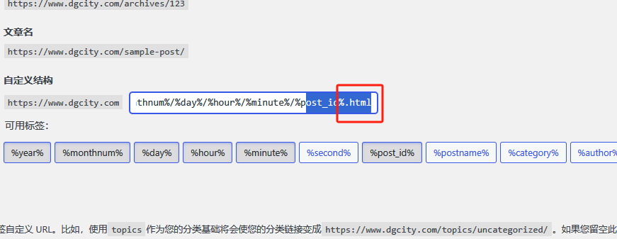 图片[3]-安装wordpress之六：wordpress 固定链接设置Apache2后 404问题解决-oserp