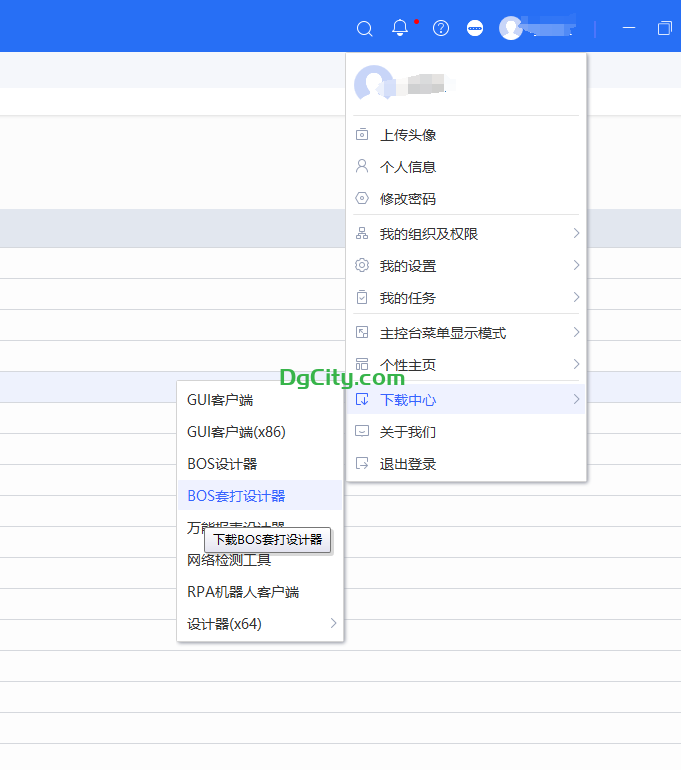 图片[1]-资产卡片实现一张固定资产标签打印两组数据的设置方法-oserp