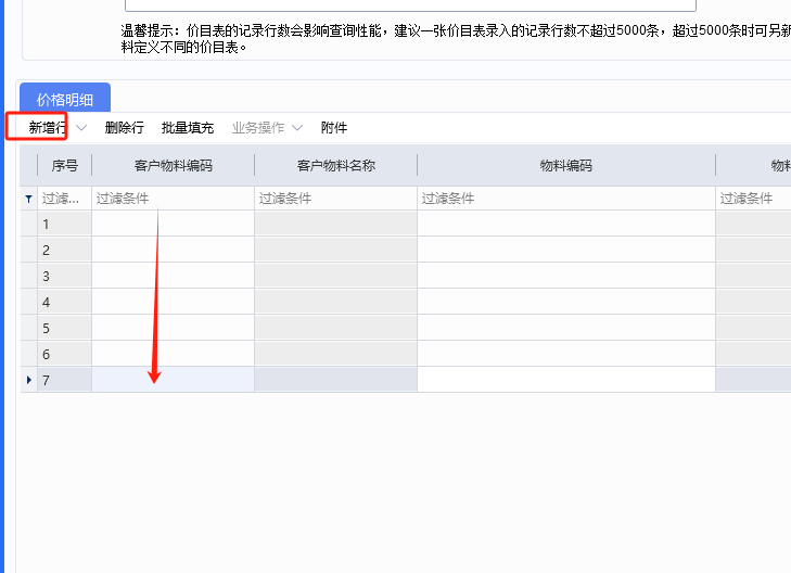 20231208133723811-1702013792534