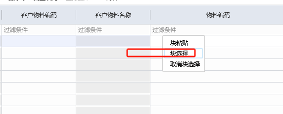 20231208133849985-1702013864080