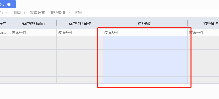 20231208134243183-1702013915247