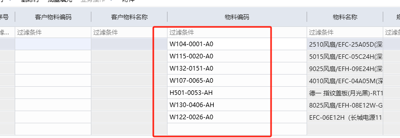 20231208134650959-1702014359810