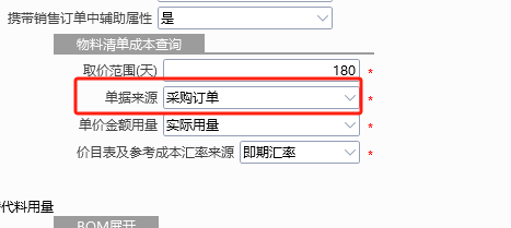 20231208144238167-98ab2b7687cc685b4f887ba1b183805