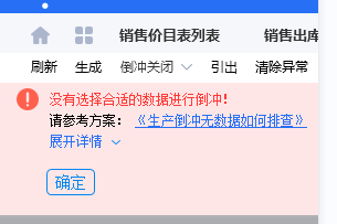 20231208163454571-1702024444249