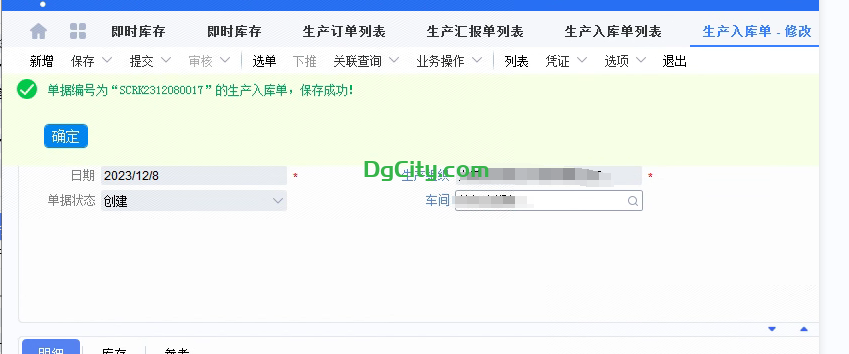 20231208163601303-1702024510289