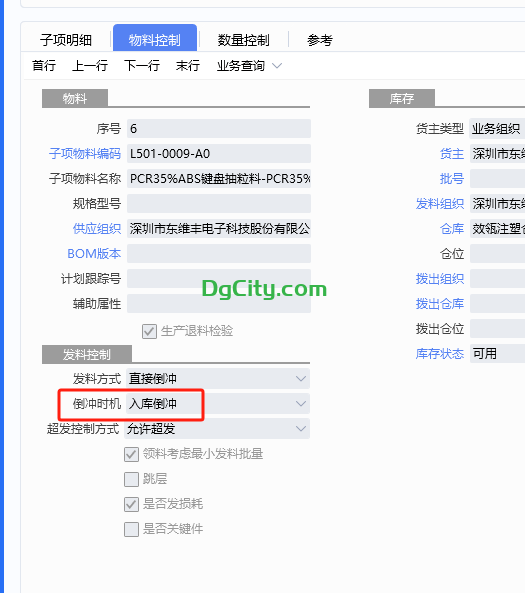 20231208163902236-c2fd840b4e922103667c32e96999237