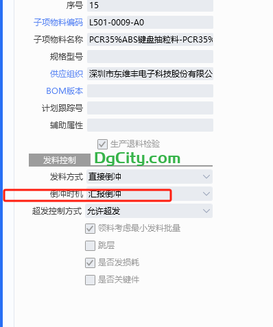 20231208163919604-dd91f365cef2ff15e18db4b8ef34dee