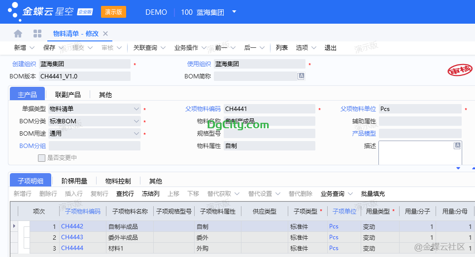 20231209093605206-1702085710714