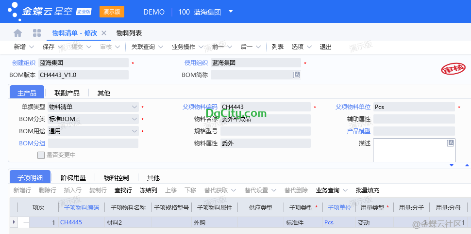 20231209093708766-image