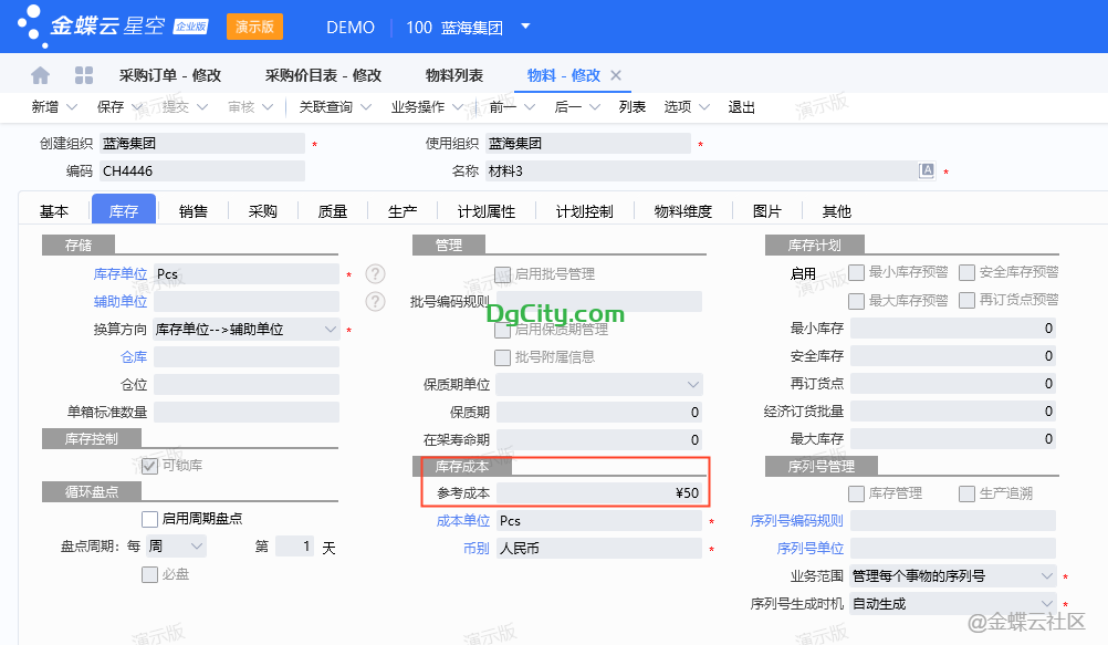 20231209093814386-image