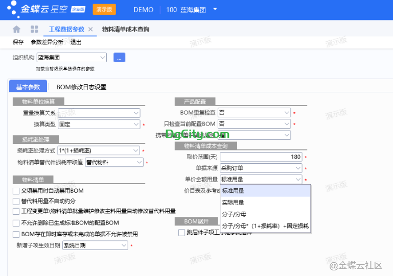 20231209094041508-image