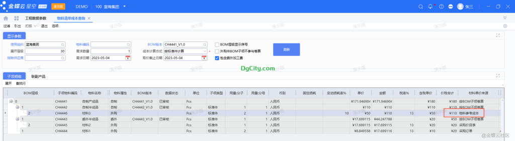 20231209094103663-image