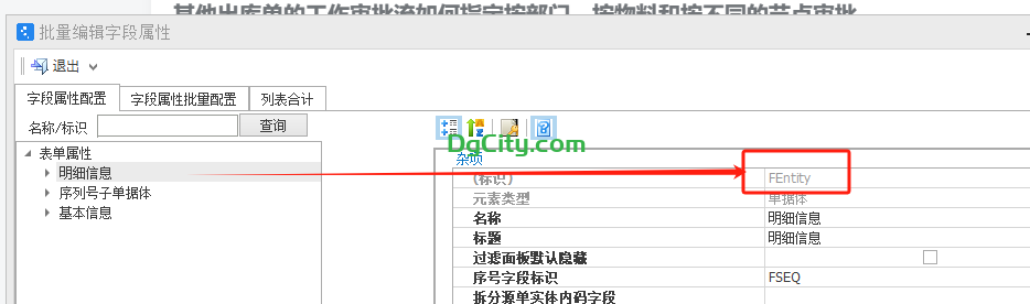 图片[4]-其他出库单的工作审批流如何指定按部门、按物料和按不同的节点审批-oserp