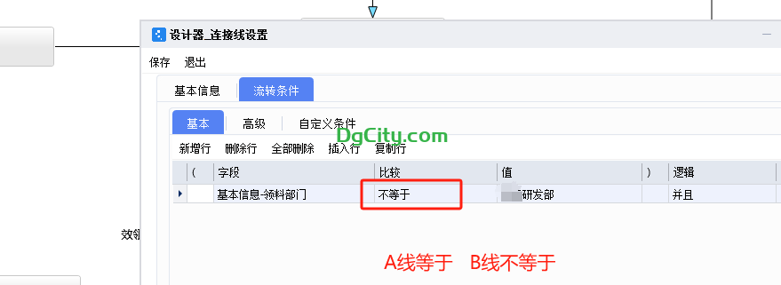 图片[3]-其他出库单的工作审批流如何指定按部门、按物料和按不同的节点审批-oserp