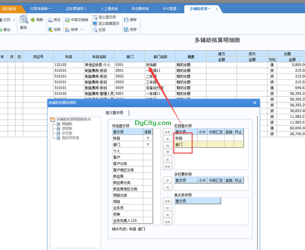 20231211105126909-10