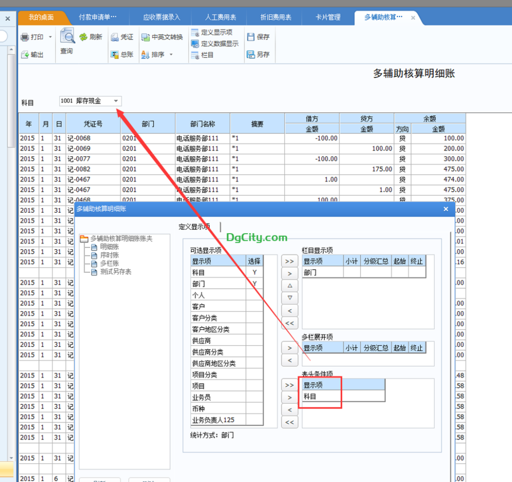 20231211105225173-12