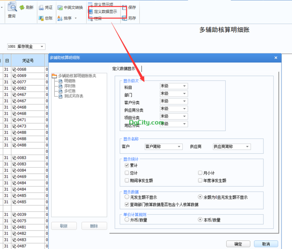 20231211105249915-13