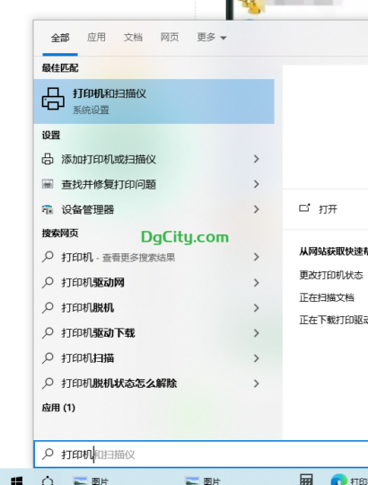打印机自定义纸张以及不生效的解决方法-oserp