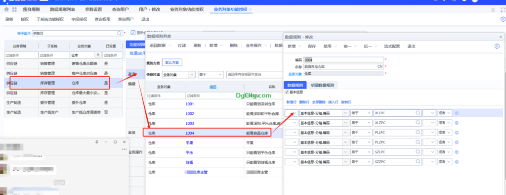 图片[3]-做其他出库单时，销售反映按批号拣货会自动带出不良品仓库的物料解决方法-oserp