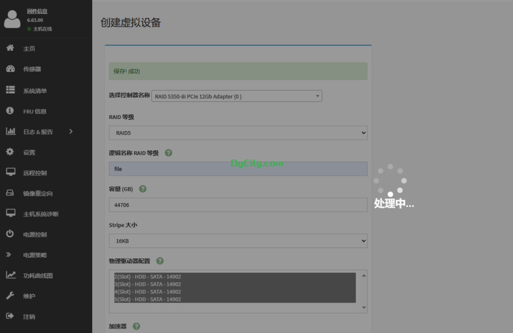 图片[6]-联想SR660 V2配置RAID和安装操作系统说明-oserp