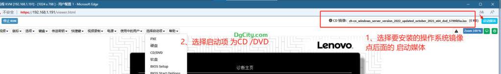 图片[9]-联想SR660 V2配置RAID和安装操作系统说明-oserp