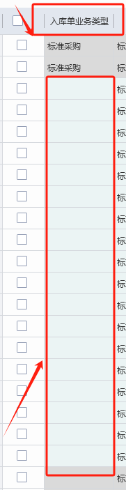 图片[3]-云星空的应付单下推生成凭证时出错的解题思路-oserp