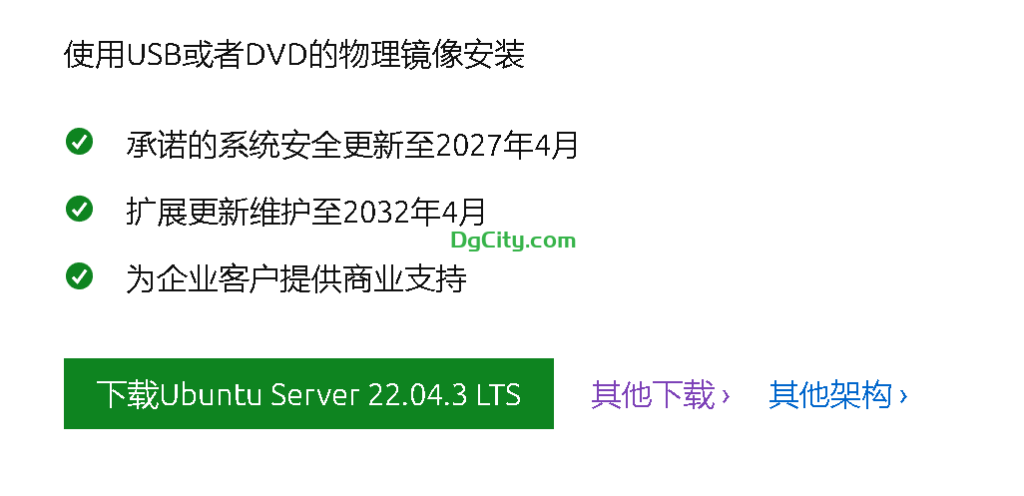 图片[1]-Ubuntu桌面版和服务器版下载地址-oserp