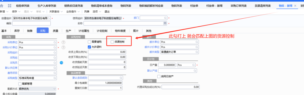 20240103180720252-1704276429539