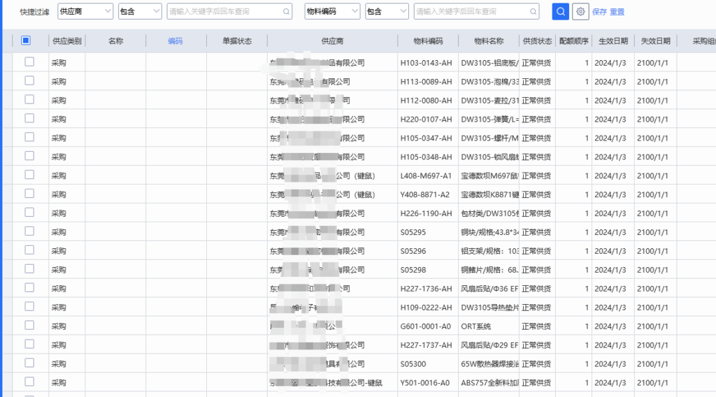 20240103180954317-1704276584050