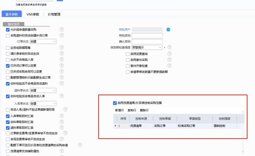 20240103181159103-1704276702022