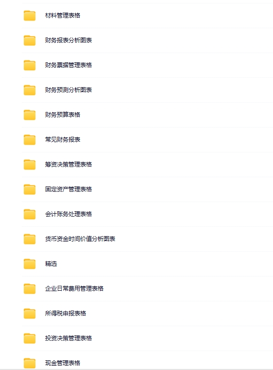 20240105085144873-微信截图_20240105084557