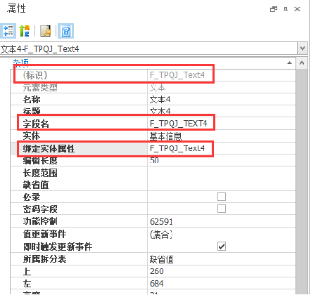 星空云BOS语句应用及案例分析-oserp