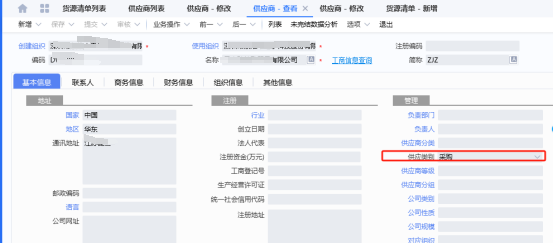 20240108094414243-1704678240703