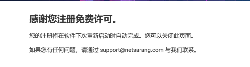 20240110082204693-image