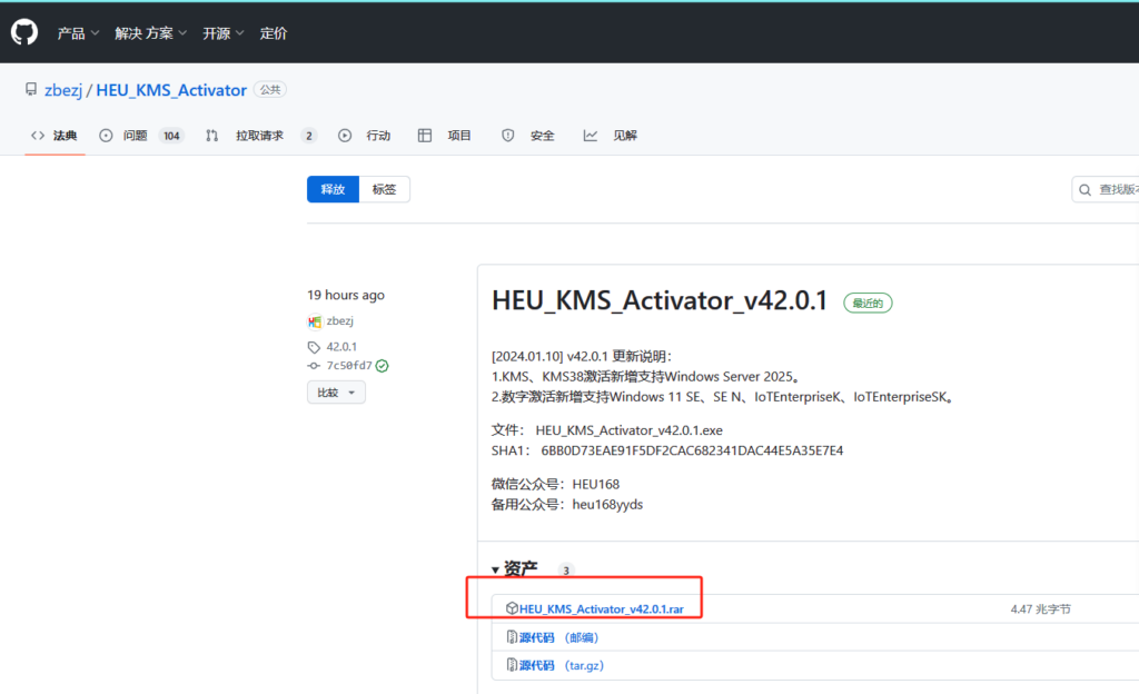 20240111172929122-1704965354456