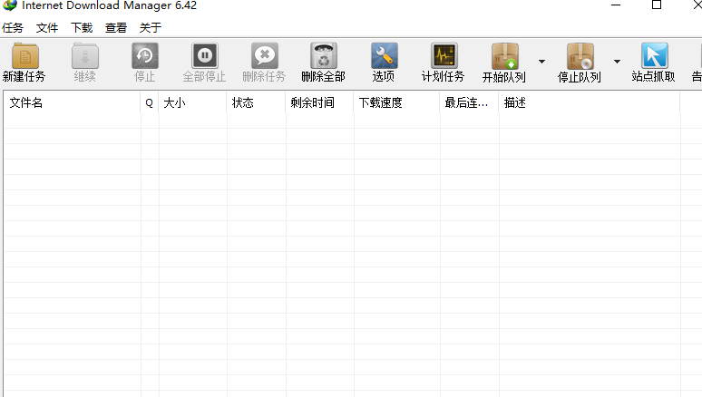 Internet Download Manager 6.42.2 (IDM)  下载工具-oserp