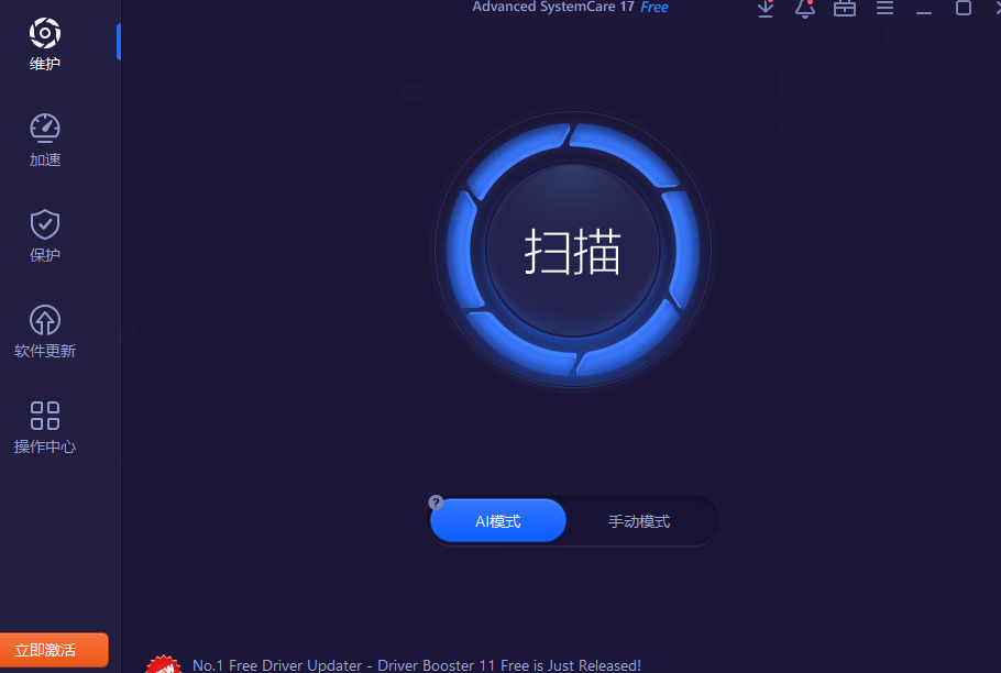 IObit Driver Booster Pro 11.2.0.46 Multilingual 驱动工具下载软件-oserp