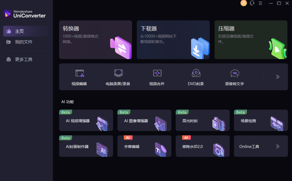 20240118084855206-image