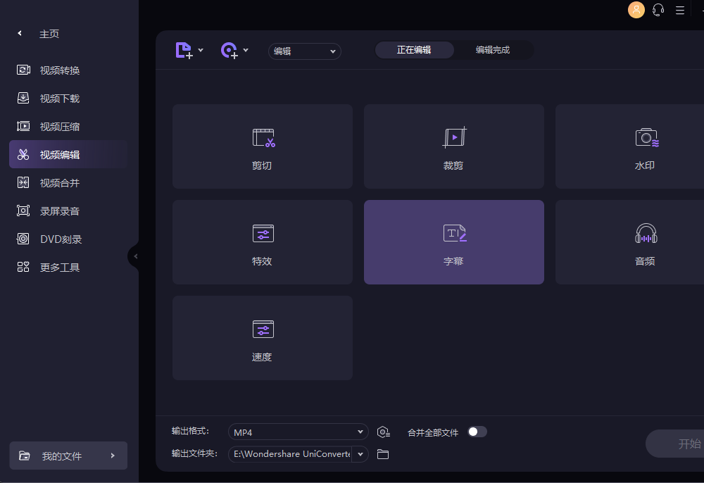 20240118085001486-image