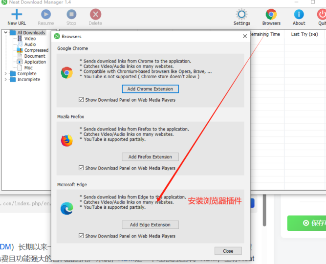 Neat Download Manager 是一个免费的 Internet 下载工具-oserp