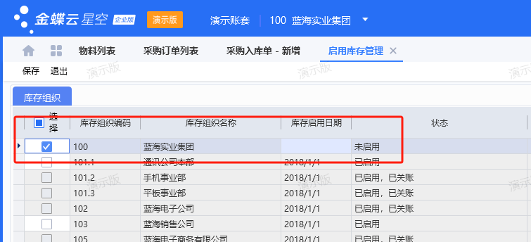 20240124090153245-image