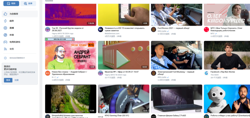 9个独特的电影资源网站-oserp