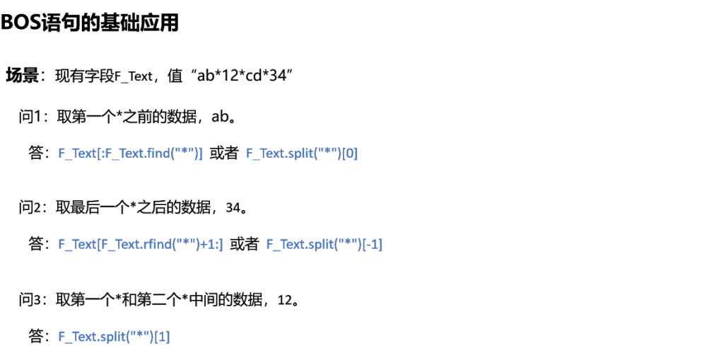 20240222104417501-image