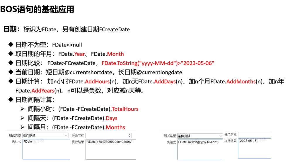 20240222104538842-image