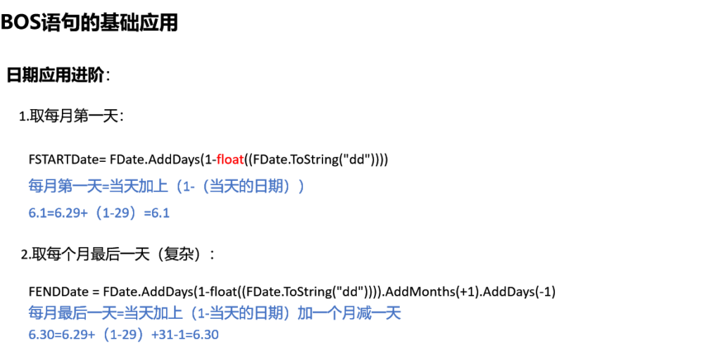 20240222104609890-image