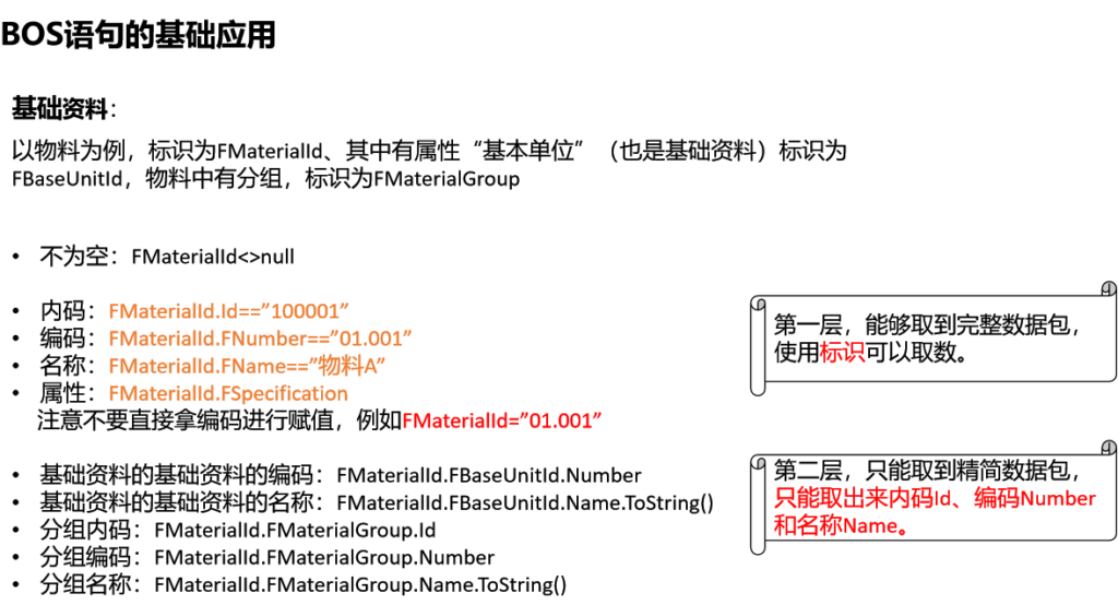 20240222104629901-image