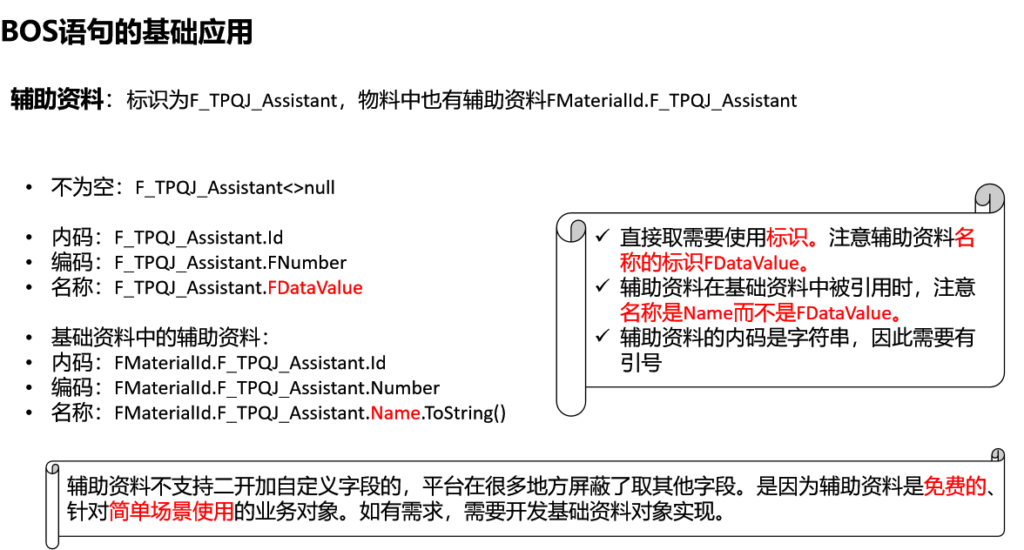 20240222104644518-image